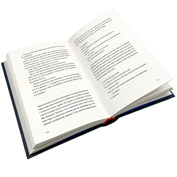 Книга : Розмови з друзями. Саллі Руні 00-8115729 фото