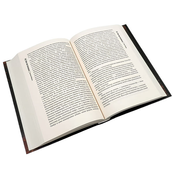 Книга : Сіяч вітру. Майя Лідія Коссаковська 00-8115680 фото