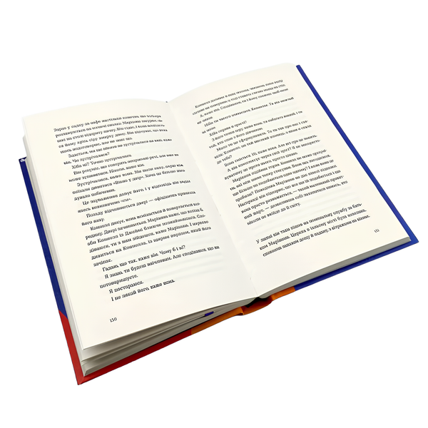Книга : Нормальні люди. Саллі Руні 00-8115730 фото