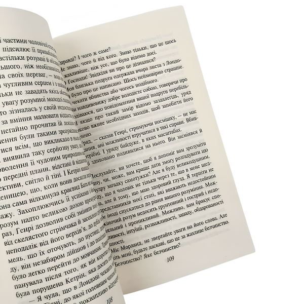 Книга : Нортенґерське абатство. Джейн Остен 00-8115633 фото