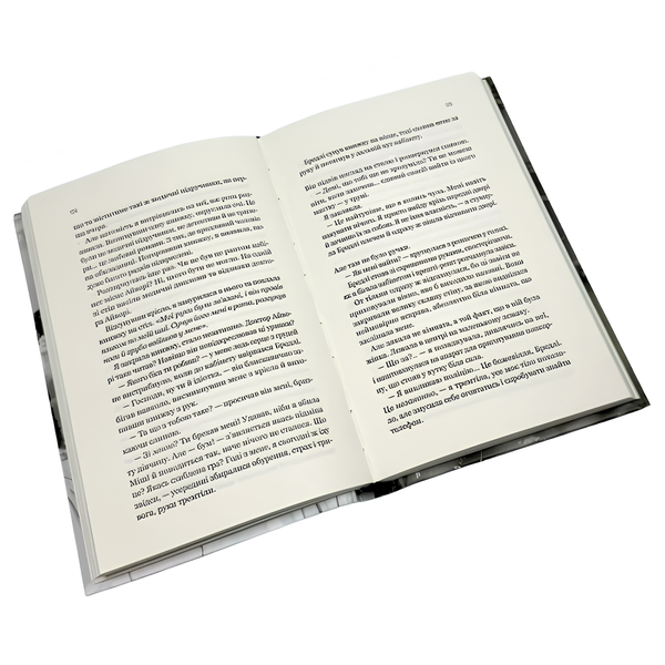 Книга : Улюблена дівчина. Моніка Арья 00-8115825 фото