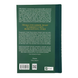 Книга : Довіра. Ернан Діаз 00-8115469 фото 2