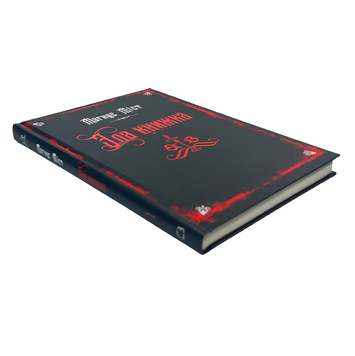 Книга : Злі книжки. Книга 1. Зла книжка. Магнус Міст 00-484756 фото