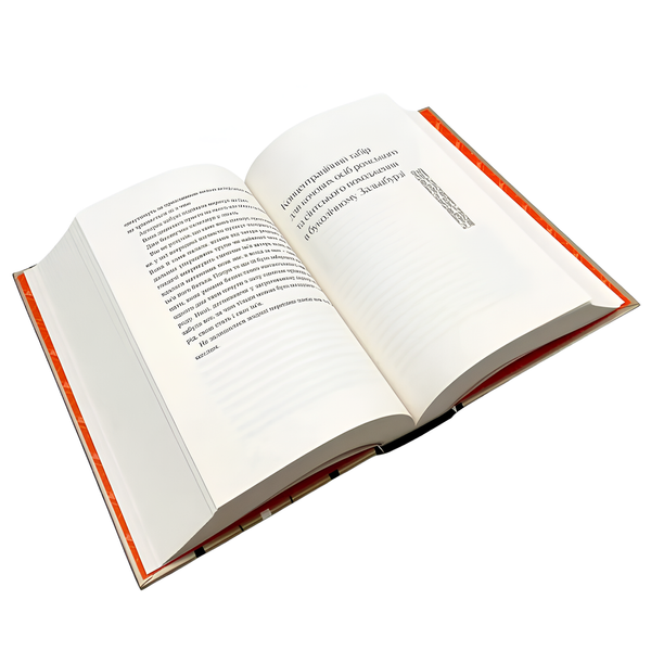 Книга : Світло далекої зірки. Аманда Лі Коу 00-8115779 фото