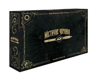 Настільна гра : Містичне чорнило (Phantom Ink) 00-7457764 фото