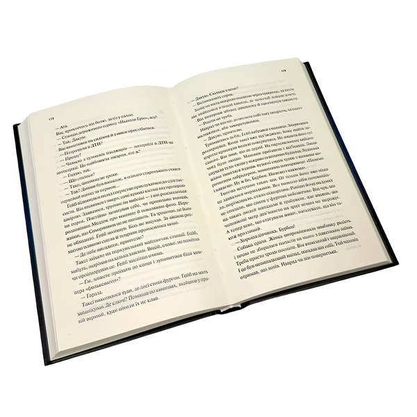 Книга : Інші люди. С. Дж. Тюдор 00-8115897 фото