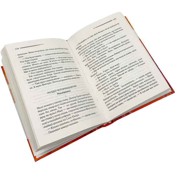 Книга : Карибська таємниця. Аґата Крісті 00-8115683 фото