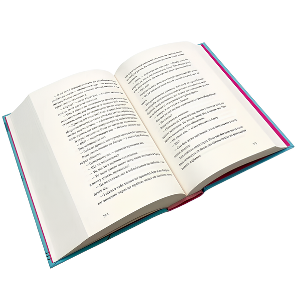 Книга : Обери мене. Кейт Стейман-Лондон 00-8115780 фото