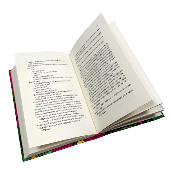 Книга : Проблема раю. Крістіна Лорен 00-8115827 фото