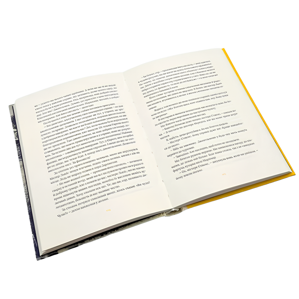 Книга : Залишок дня. Кадзуо Ісігуро 00-8115587 фото