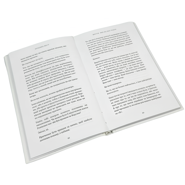 Книга : Життя, яке на вас чекає. Бріанна Вест 00-8116035 фото