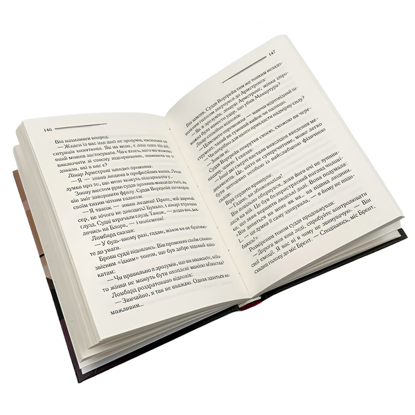 Книга : І не лишилось жодного. Аґата Крісті 00-8115684 фото