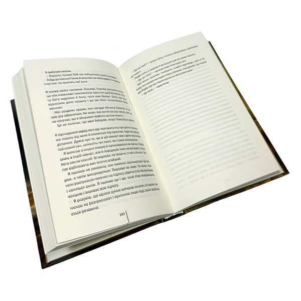 Книга : Дикий темний берег. Шарлотта Макконагі 00-8115899 фото