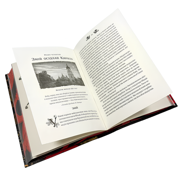 Книга : Лазарус. Змій. Світлана Тараторіна (зі зрізом) 00-8115829 фото