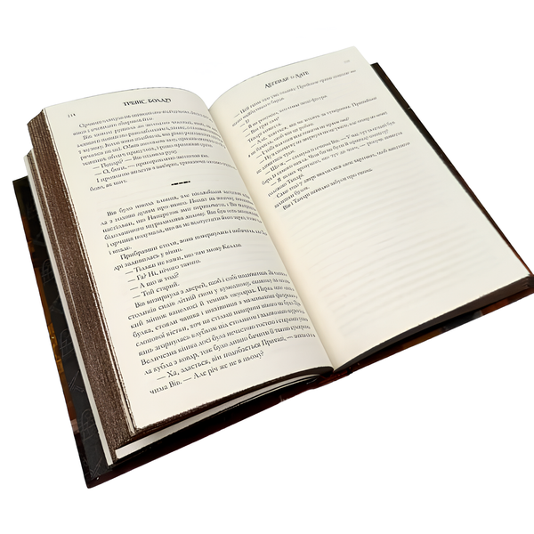 Книга : Легенди та лате. Тревіс Болдрі (зі зрізом) 00-8115518 фото