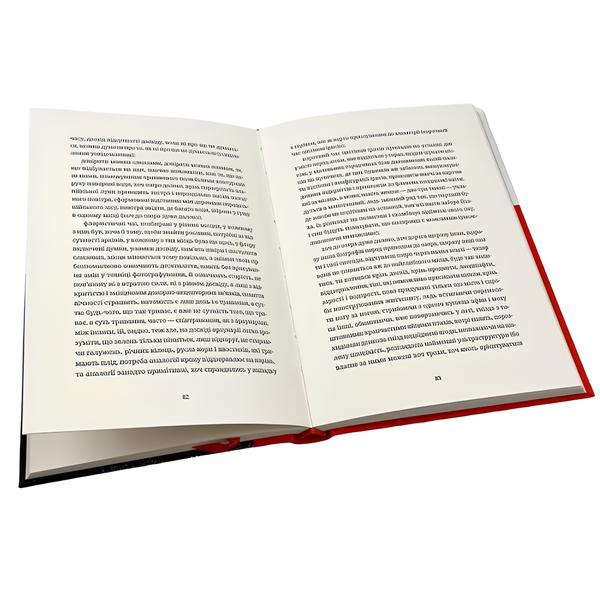 Книга : Лексикон таємних знань. Тарас Прохасько 00-8115637 фото