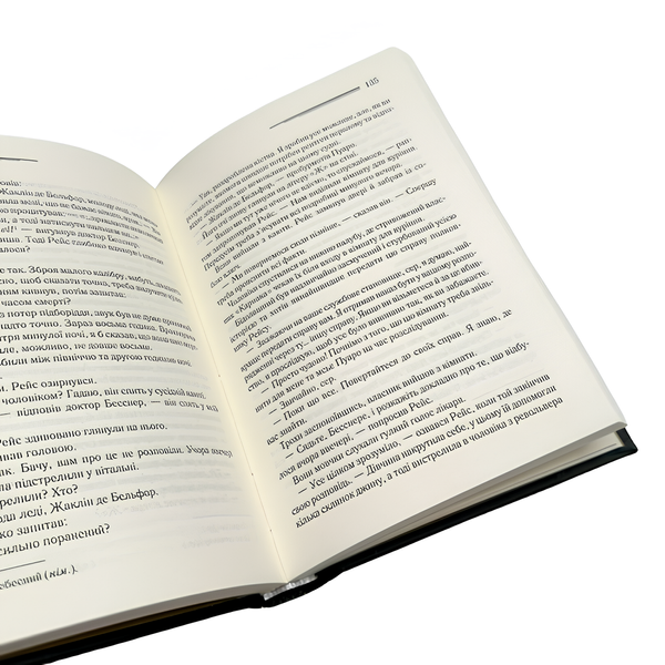 Книга : Смерть на Нілі. Аґата Крісті 00-8115551 фото