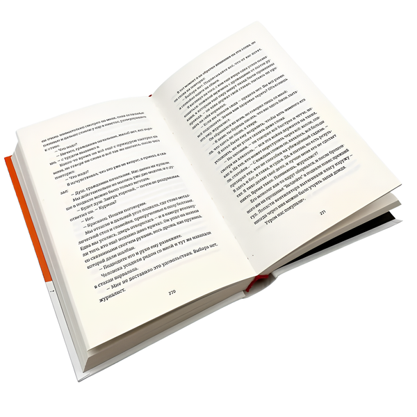 Книга : Світлий шлях: історія одного концтабору. Станіслав Асєєв 00-8115782 фото