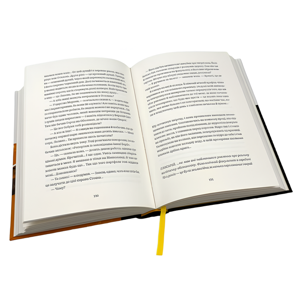 Книга : Тема для медитації. Леонід Кононович 00-8115638 фото