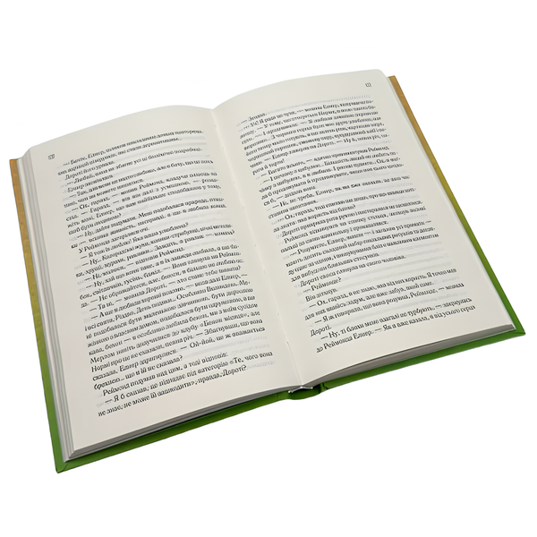 Книга : Заберіть мене на небеса. Книга 3. Фенні Флеґґ 00-8115424 фото