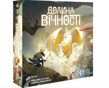 Настільна гра : Долина вічності (The Vale of Eternity) 00-3498866 фото