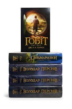 Комплект із 5 книг: &laquo;Володар перснів&raquo;, &laquo;Гобіт&raquo;, &laquo;Сильмариліон&raquo; Дж. Р. Р. Толкіна 00-269895 фото