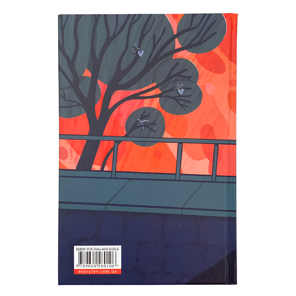 Книга : Несподіване кіно. Наталія Ясіновська 00-8115759 фото