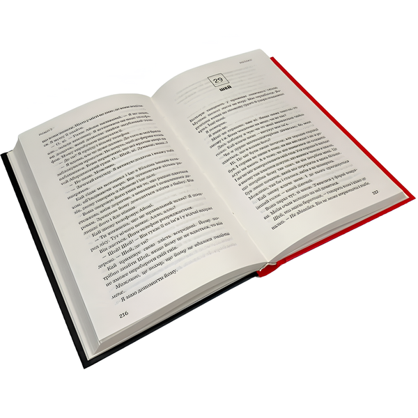 Книга : Темна матерія. Зараження. Тері Террі 00-8115805 фото