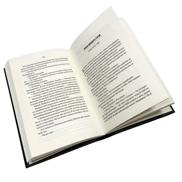 Книга : Блок D. Фріда Мак-Фадден 00-8115832 фото