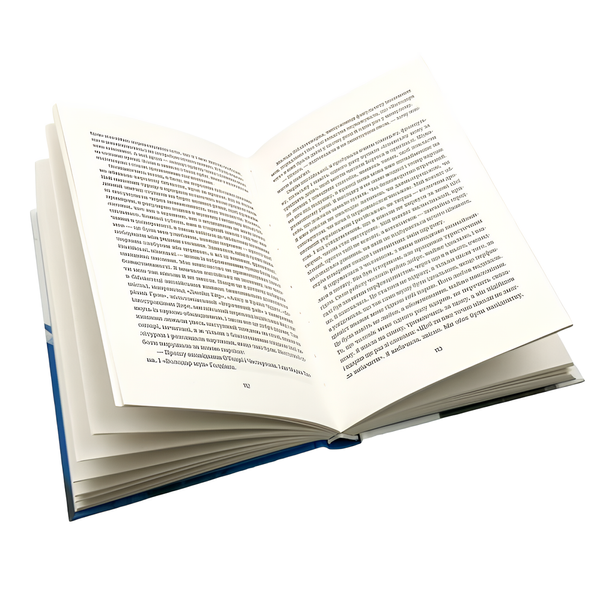 Книга : Забуття. Таня Малярчук 00-8115736 фото