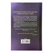 Книга : Віана. Джоан Гарріс 00-8115902 фото 2
