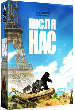 Настільна гра : Після нас (After Us) 00-457611 фото