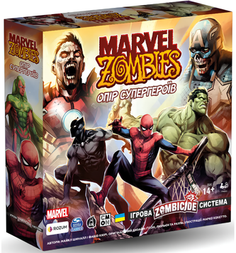 Настільна гра : Marvel Zombies: Опір Супергероїв 00-3990474 фото