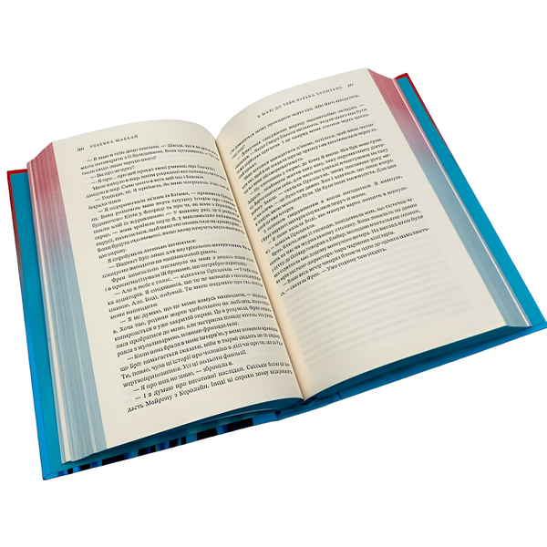 Книга : Я маю до тебе кілька запитань. Ребекка Маккай (зі зрізом) 00-8115427 фото