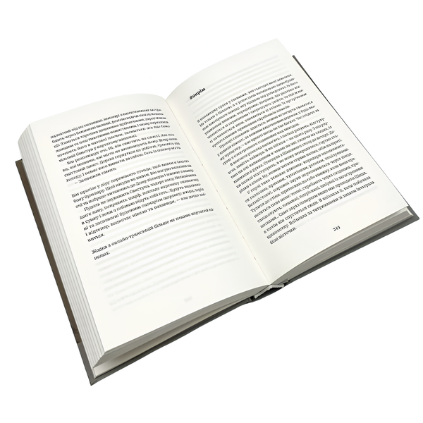 Книга : Її порожні місця. Ілона Сільваші 00-8115737 фото