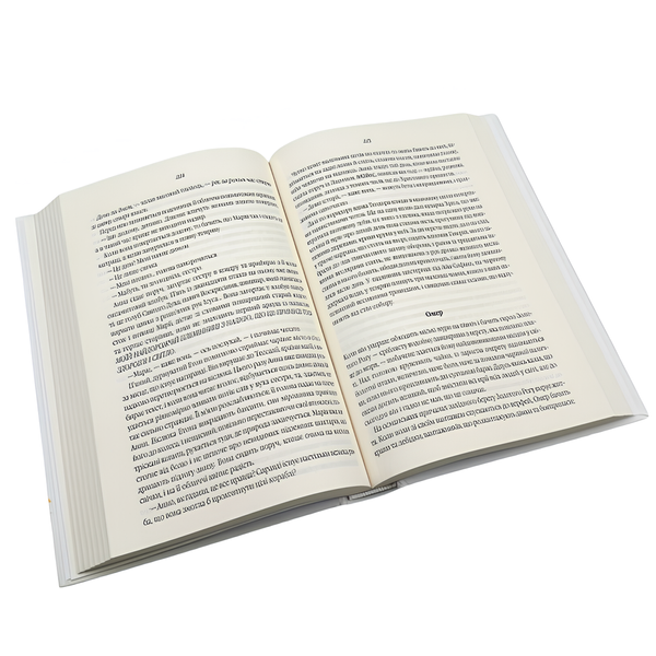 Книга : Зозулина земля за хмарами. Ентоні Дорр 00-8115593 фото