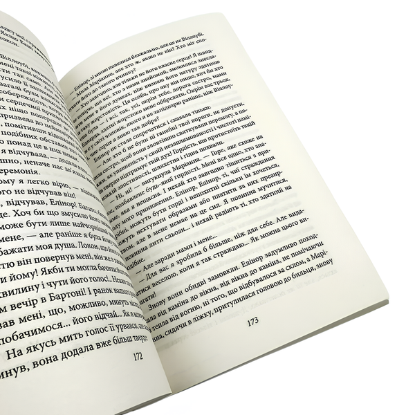 Книга : Чуття і чутливість. Джейн Остін 00-8115691 фото