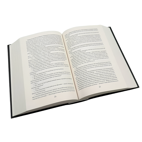 Книга : Джонатан Стрендж і містер Норрелл. Сюзанна Кларк 00-8115595 фото