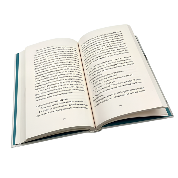 Книга : Вдома. Юдіт Германн 00-8115641 фото