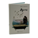 Книга : Вдома. Юдіт Германн 00-8115641 фото 1