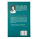 Книга : Жорстоке небо. Макс Кідрук 00-8115739 фото 2