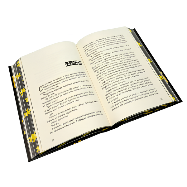 Книга : Усе на кону. Книга 3 Дженніфер. Лінн Барнс (зі зрізом) 00-8115836 фото