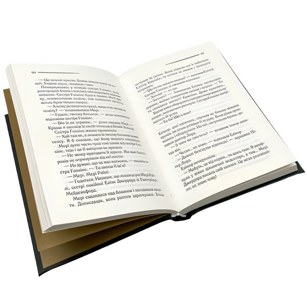 Книга : Сумний кипарис. Аґата Крісті 00-8115693 фото