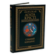 Книга : Сумний кипарис. Аґата Крісті 00-8115693 фото 1