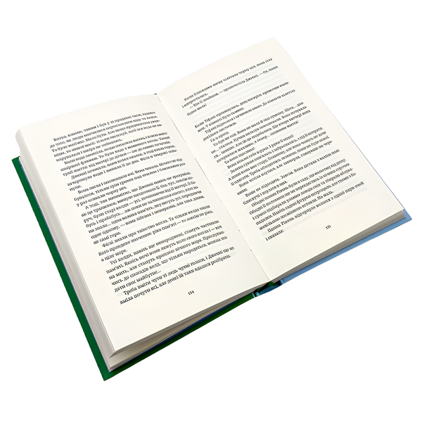Книга : Повен неба капелюх. Террі Пратчетт 00-8115742 фото