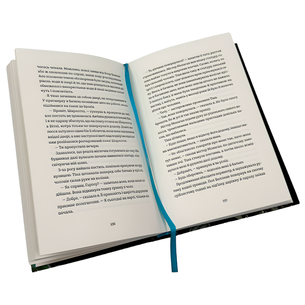 Книга : Яке тихе місце. Меган Міранда 00-8115432 фото