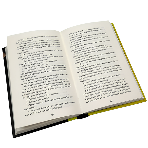 Книга : Дивна Саллі Даймонд. Ліз Нуджент 00-8115483 фото