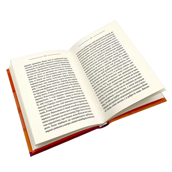 Книга : Каїн. Жузе Сарамаґу 00-8115744 фото