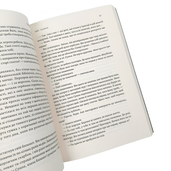 Книга : Рейк'явік. Нордичний детектив. Катрін Якобсдоттір, Раґнар Йонассон 00-8115523 фото