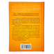 Книга : Каїн. Жузе Сарамаґу 00-8115744 фото 2